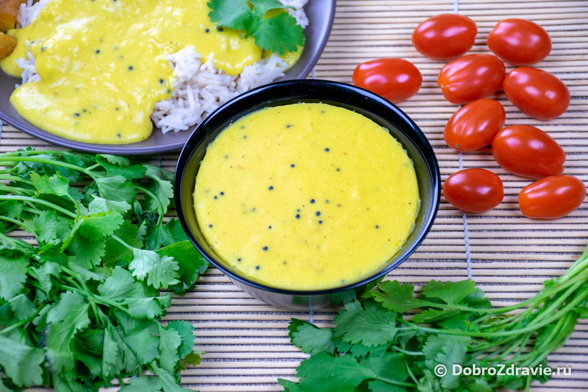 Индийский соус кадхи - вегетарианский пошаговый рецепт приготовления с фото