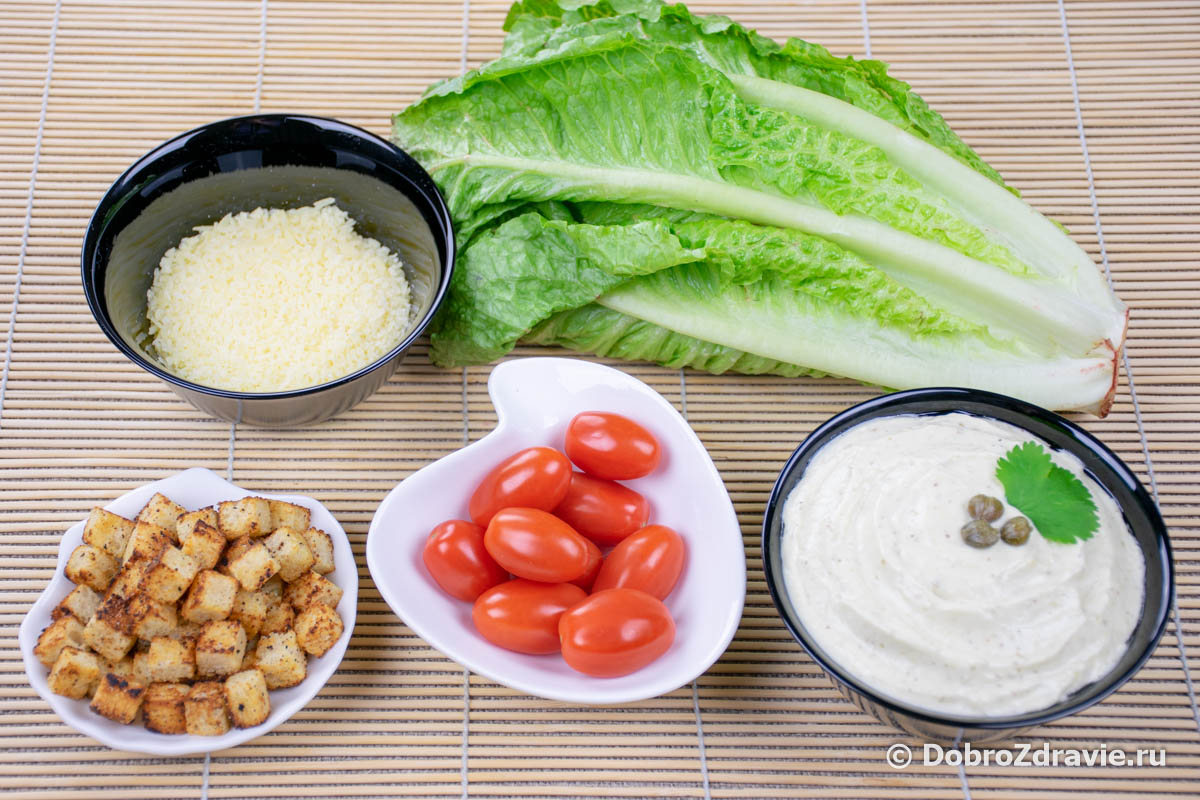 Салат «Цезарь» в домашних условиях – простой вегетарианский рецепт приготовления с фото